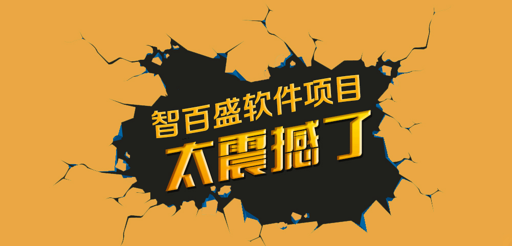 招商加盟,招商网