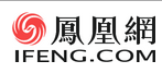 凤凰汽车网对智百盛运输挂靠车辆管理软件进行报道