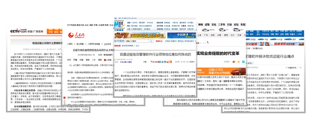 招商加盟,招商网