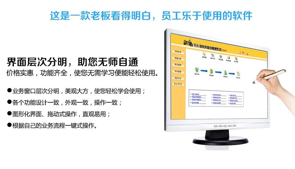 软件功能及界面图