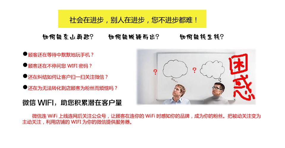 智百盛微信营销平台解决服务行业困惑 智百盛微信营销平台解决服务行业困惑