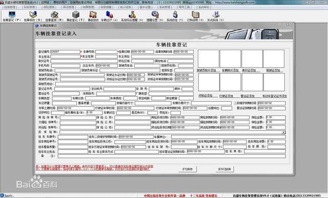 浅析车辆挂靠经营中挂靠公司如何规避法律责任