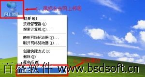 192.168.0.1路由器怎么设置