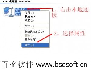 192.168.0.1路由器怎么设置