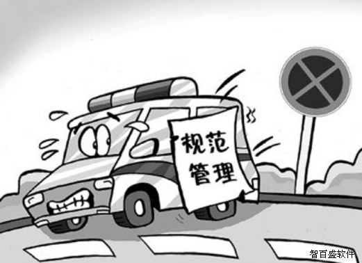 运输公司货运车辆管理制度