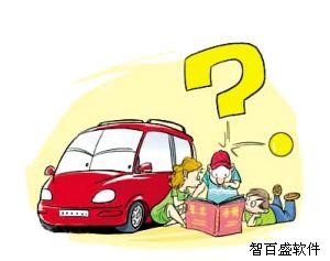 汽车美容专营店的经营技巧你知道多少？