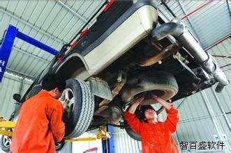 智百盛汽修管理软件