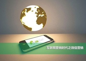 汽车4s管理软件——微信营销平台