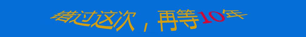 金牌汽车维修全套视频教程